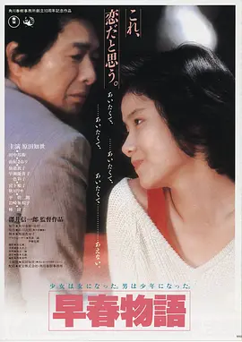尘埃之上高清电影在线观看